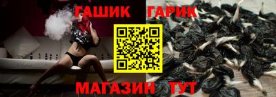 спайс Владикавказ