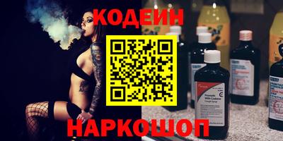 альфа пвп Владивосток