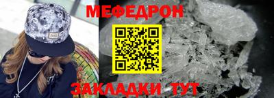 спайс Владикавказ