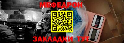 альфа пвп Владивосток