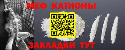 спайс Владикавказ