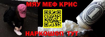 спайс Владикавказ