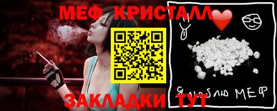 спайс Владикавказ