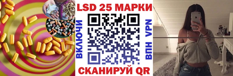 MEGA как войти  маркетплейс как зайти  LSD-25 экстази кислота  Красноперекопск 
