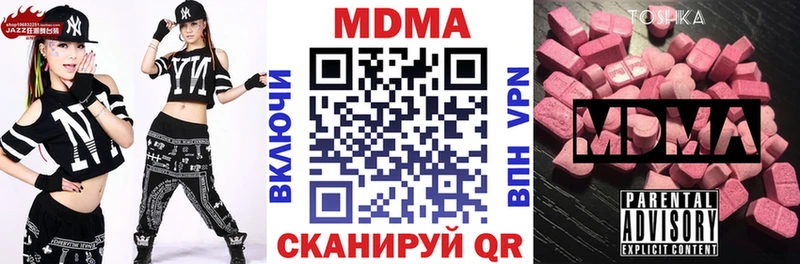 МДМА кристаллы  кракен   Красноперекопск 