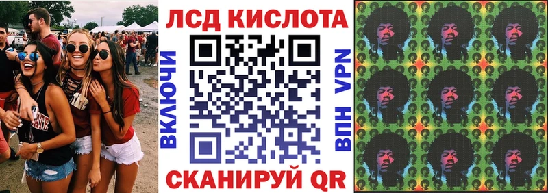 блэк спрут зеркало  Красноперекопск  Марки 25I-NBOMe 1,5мг 