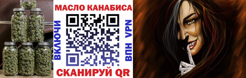 Дистиллят ТГК гашишное масло  нарко площадка наркотические препараты  Красноперекопск 