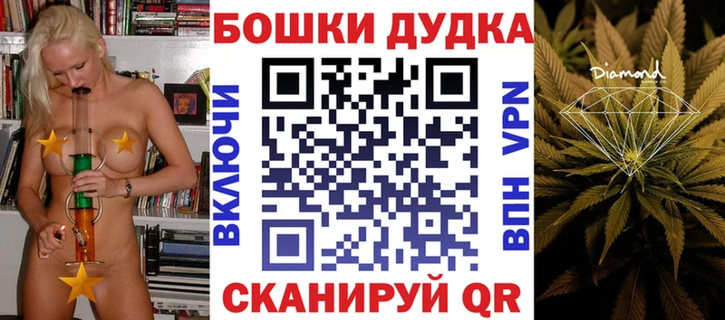Марихуана THC 21%  цены наркотик  Красноперекопск 