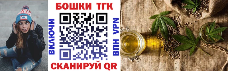 Бошки Шишки план Красноперекопск