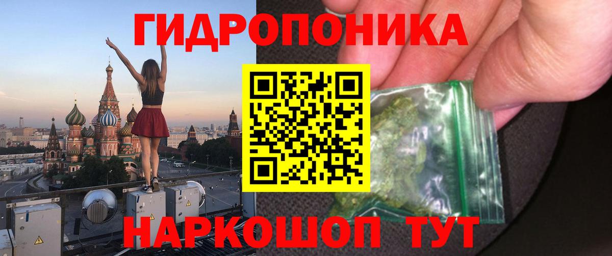 Красноперекопск  Канабис Ganja  Конопля Bruce Banner  Марихуана семена  Вход с VPN 