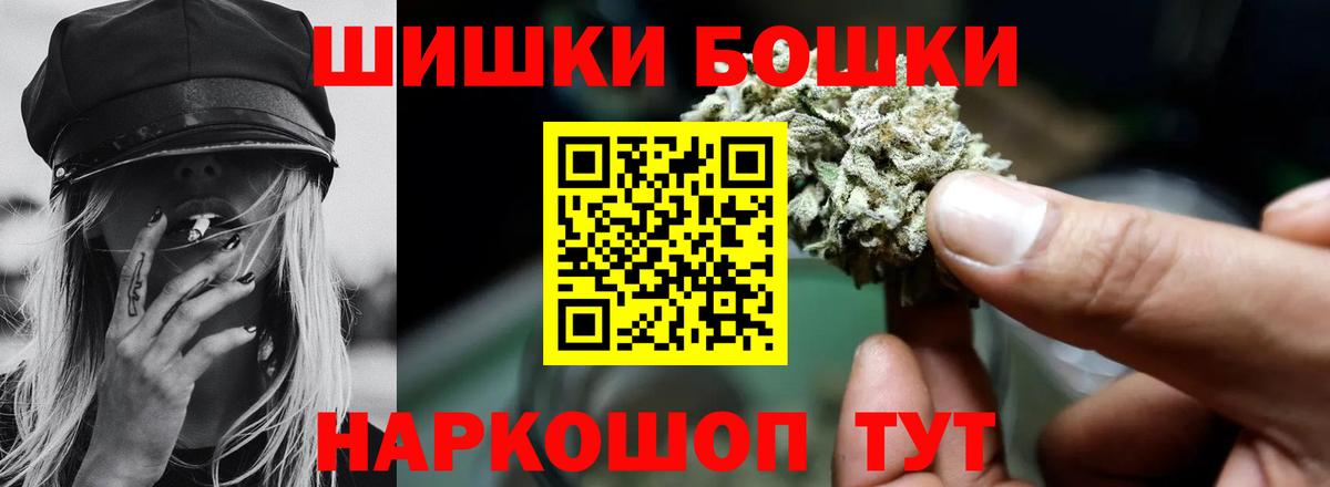 МАРИХУАНА Ganja Красноперекопск